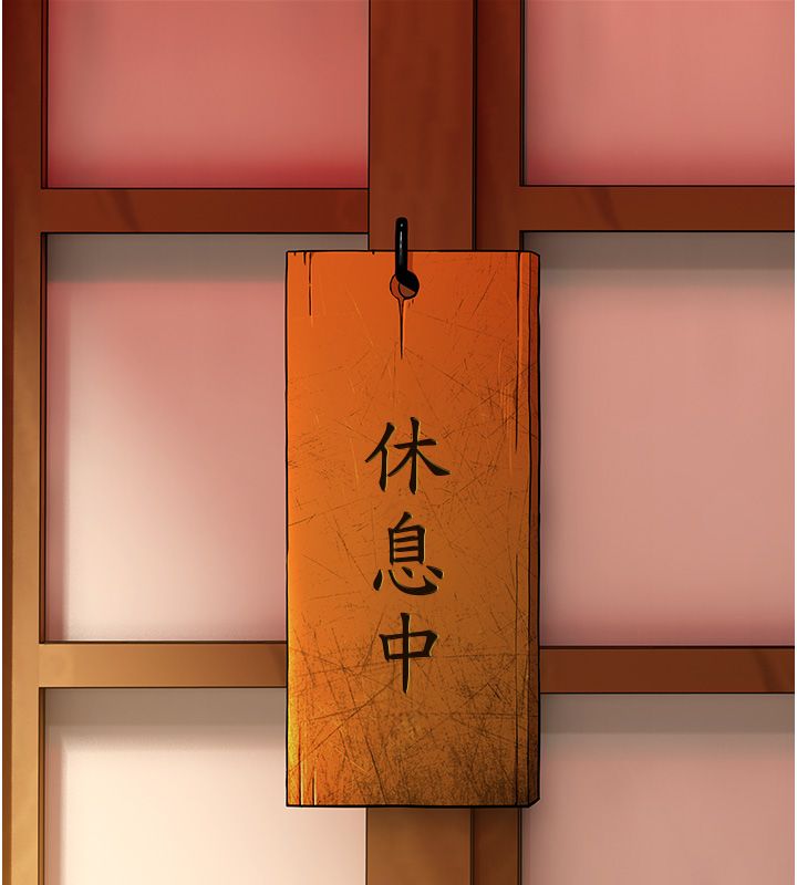 斯文壞貓貓第1話-扮豬吃老虎的男人