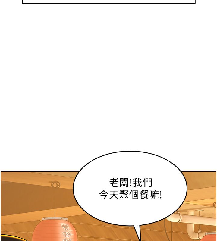斯文壞貓貓第1話-扮豬吃老虎的男人