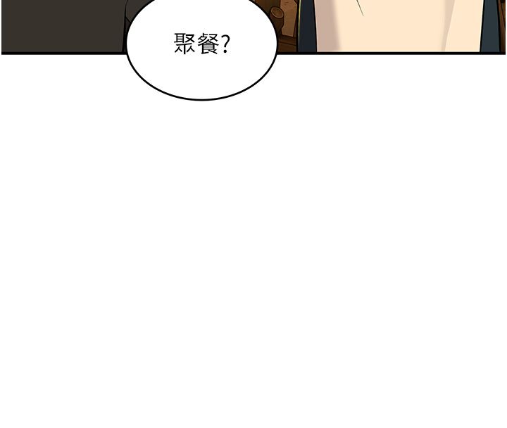斯文壞貓貓第1話-扮豬吃老虎的男人