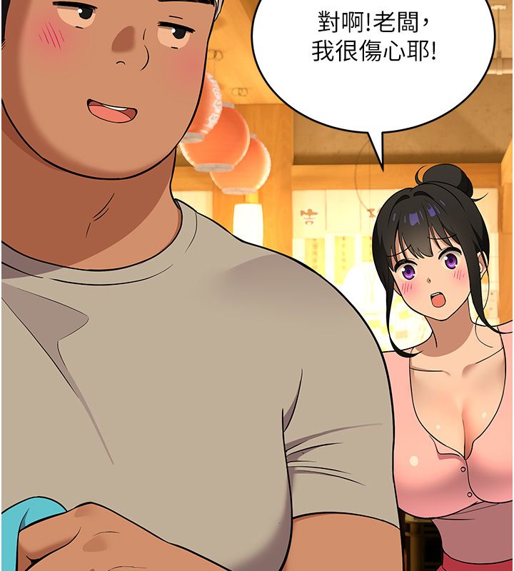 斯文壞貓貓第1話-扮豬吃老虎的男人