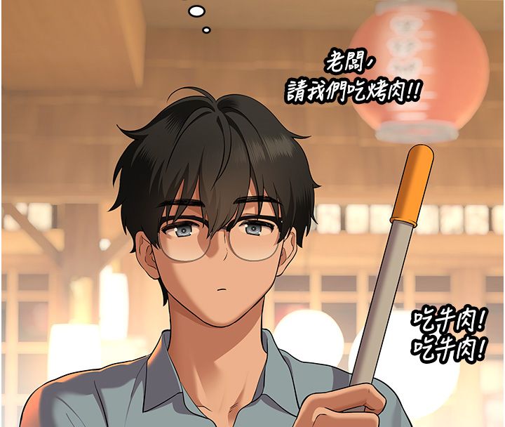 斯文壞貓貓第1話-扮豬吃老虎的男人