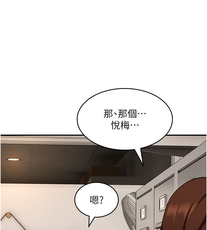 斯文壞貓貓第1話-扮豬吃老虎的男人