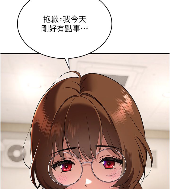 斯文壞貓貓第1話-扮豬吃老虎的男人