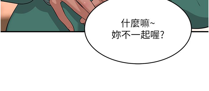 斯文壞貓貓第1話-扮豬吃老虎的男人