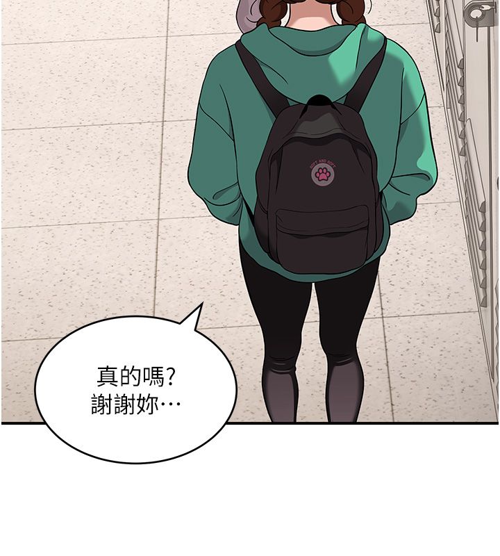 斯文壞貓貓第1話-扮豬吃老虎的男人