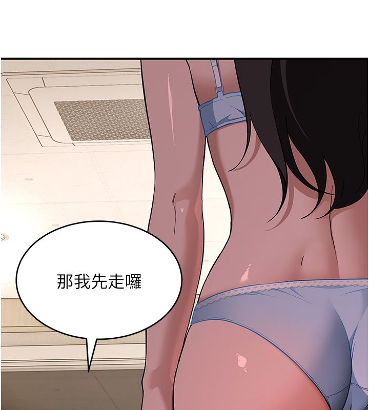 斯文壞貓貓第1話-扮豬吃老虎的男人