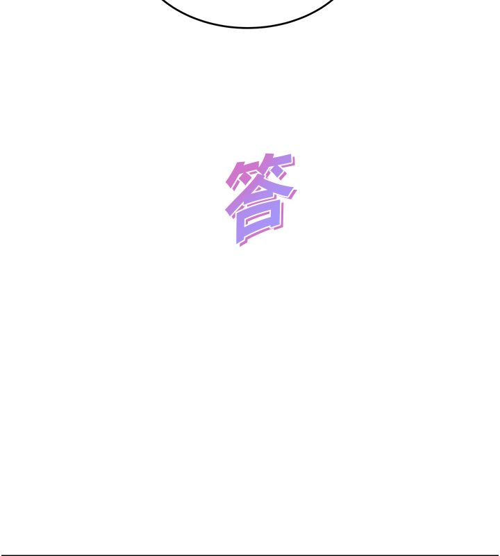 斯文壞貓貓第1話-扮豬吃老虎的男人
