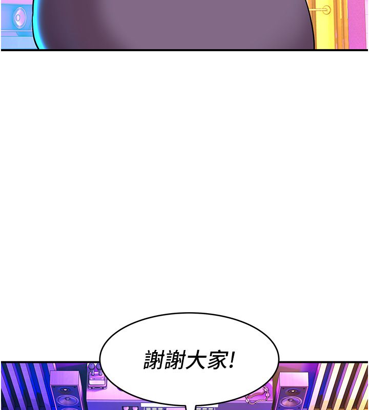 斯文壞貓貓第1話-扮豬吃老虎的男人