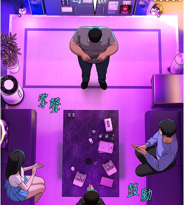 斯文壞貓貓第1話-扮豬吃老虎的男人