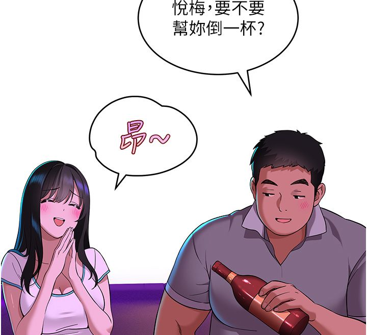 斯文壞貓貓第1話-扮豬吃老虎的男人