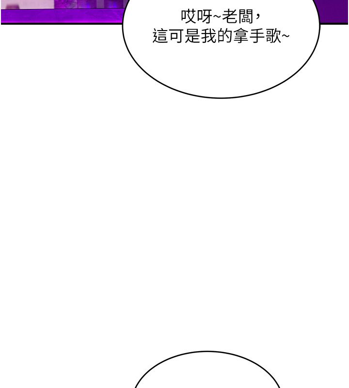 斯文壞貓貓第1話-扮豬吃老虎的男人