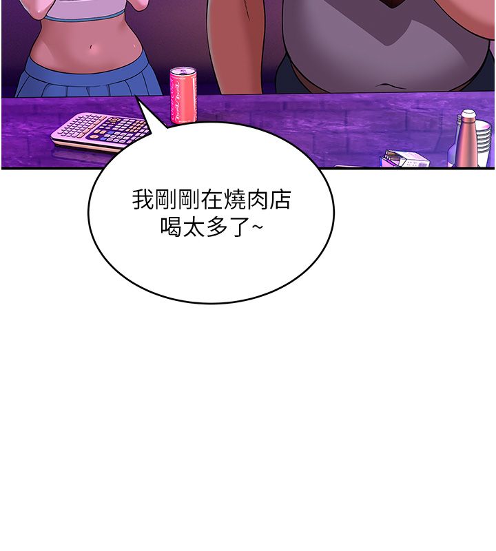 斯文壞貓貓第1話-扮豬吃老虎的男人