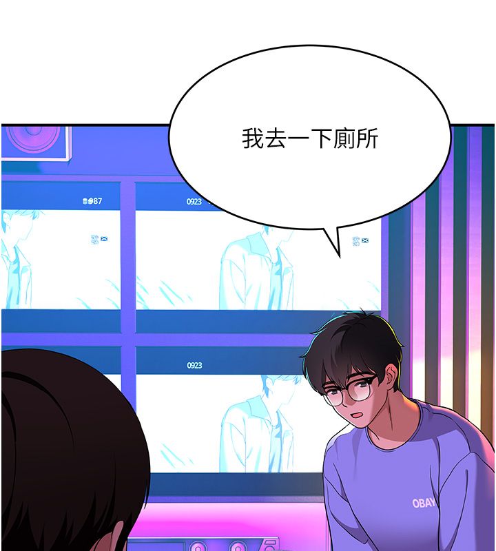 斯文壞貓貓第1話-扮豬吃老虎的男人