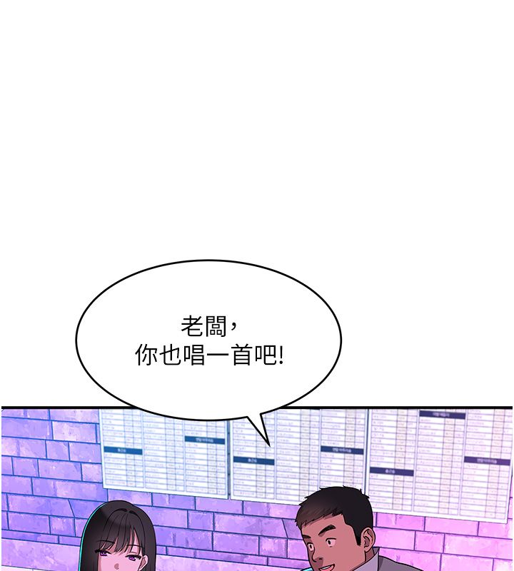 斯文壞貓貓第1話-扮豬吃老虎的男人