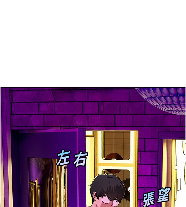 斯文壞貓貓第1話-扮豬吃老虎的男人