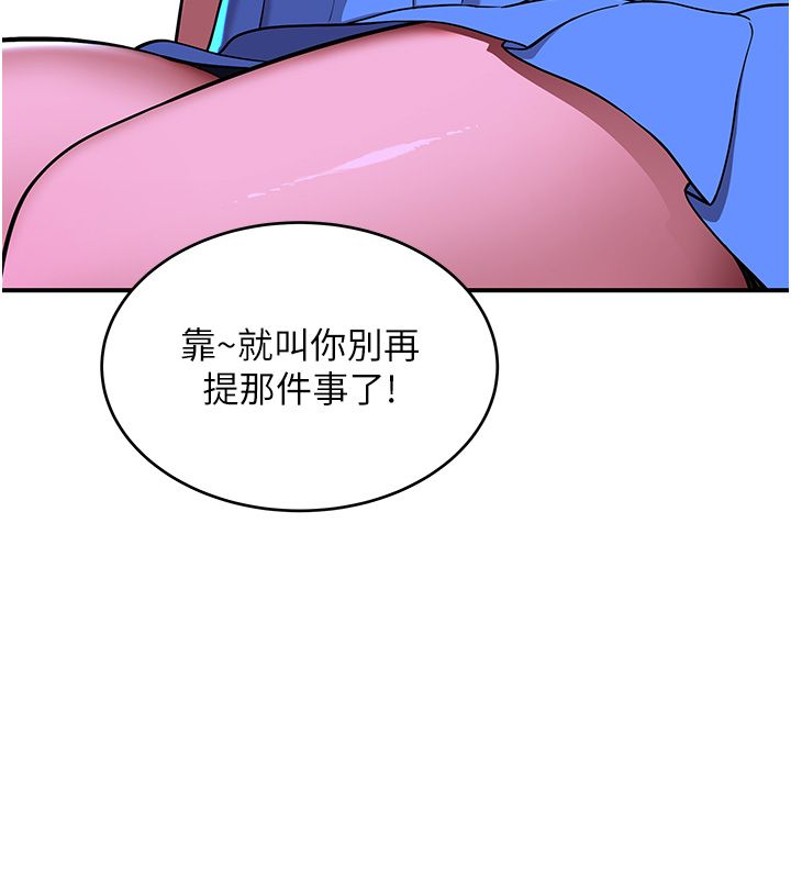 斯文壞貓貓第1話-扮豬吃老虎的男人