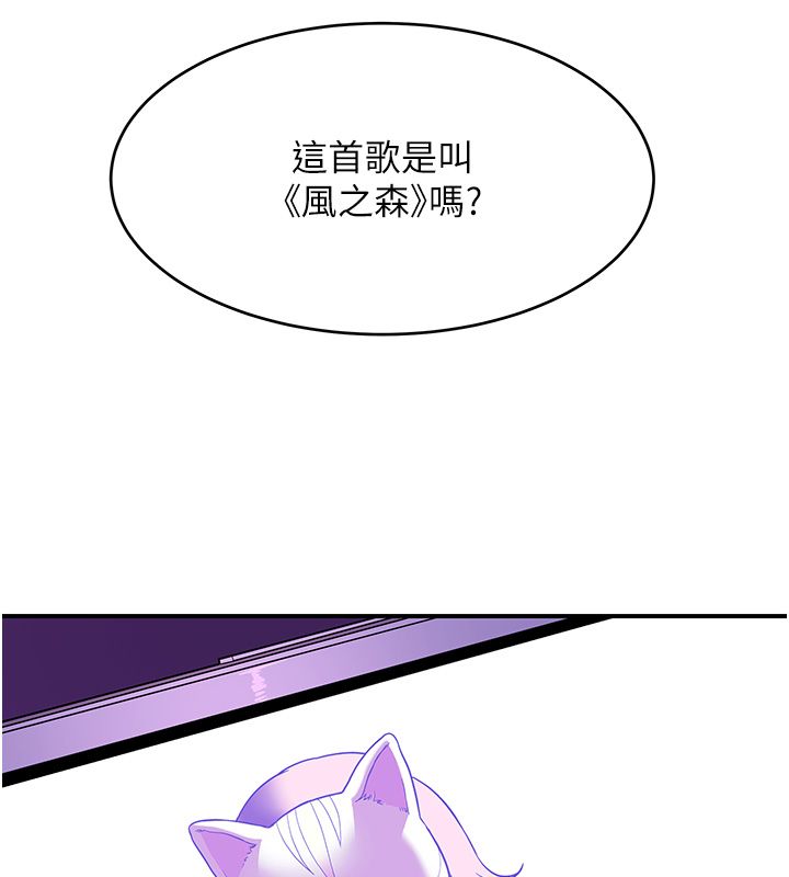 斯文壞貓貓第1話-扮豬吃老虎的男人