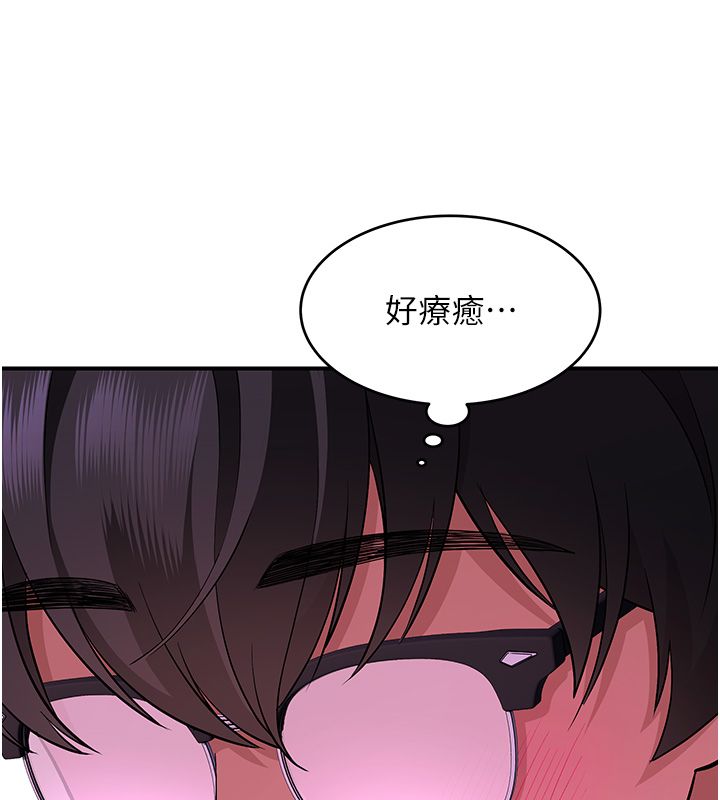 斯文壞貓貓第1話-扮豬吃老虎的男人