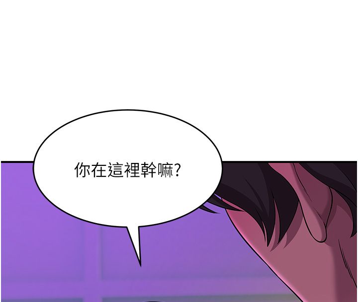 斯文壞貓貓第1話-扮豬吃老虎的男人