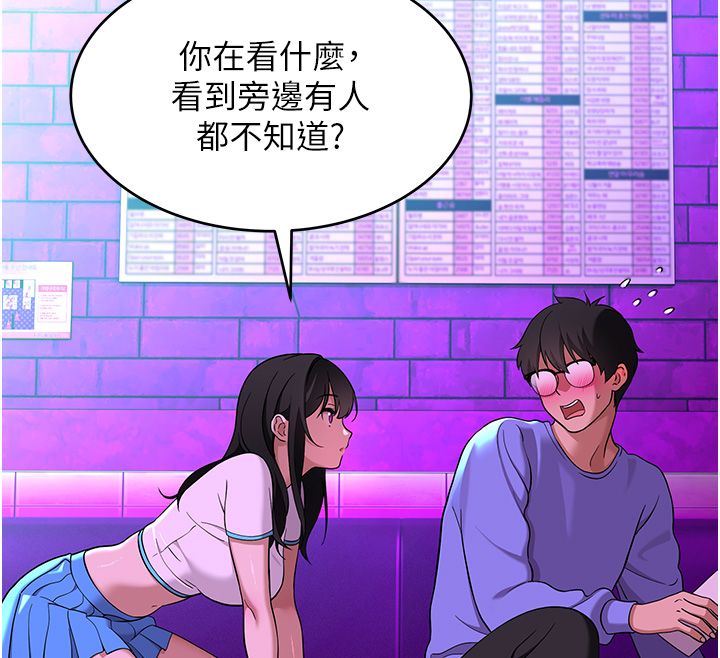 斯文壞貓貓第1話-扮豬吃老虎的男人