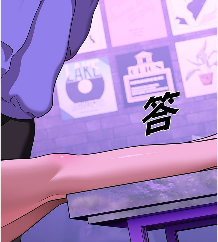 斯文壞貓貓第1話-扮豬吃老虎的男人