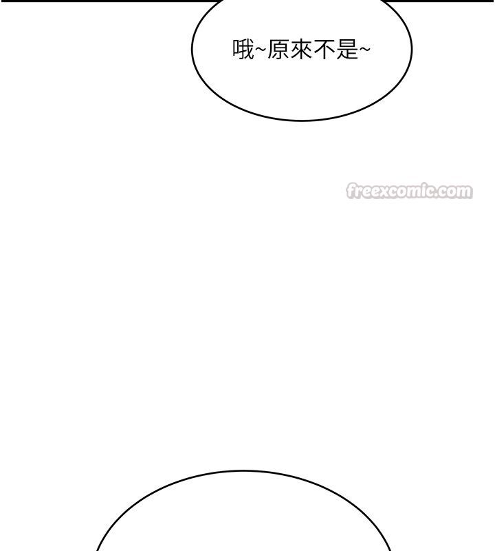 斯文壞貓貓第1話-扮豬吃老虎的男人