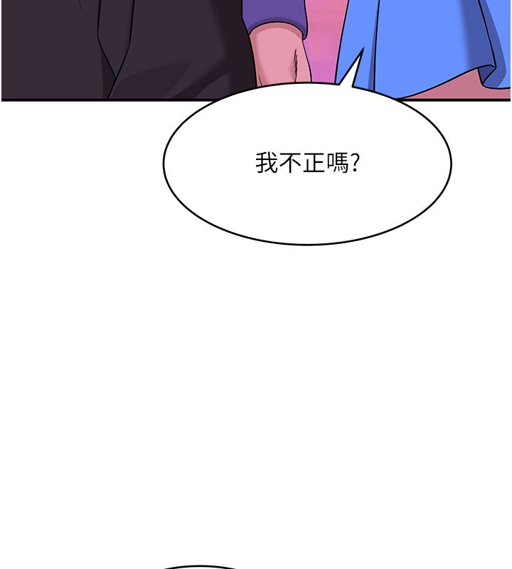 斯文壞貓貓第1話-扮豬吃老虎的男人