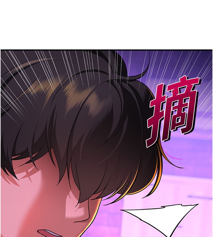斯文壞貓貓第1話-扮豬吃老虎的男人