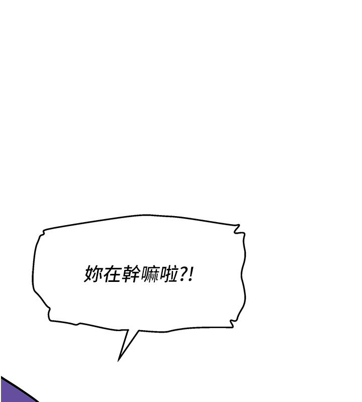 斯文壞貓貓第1話-扮豬吃老虎的男人