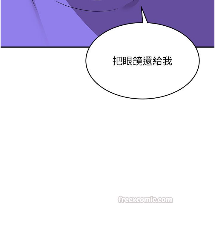 斯文壞貓貓第1話-扮豬吃老虎的男人