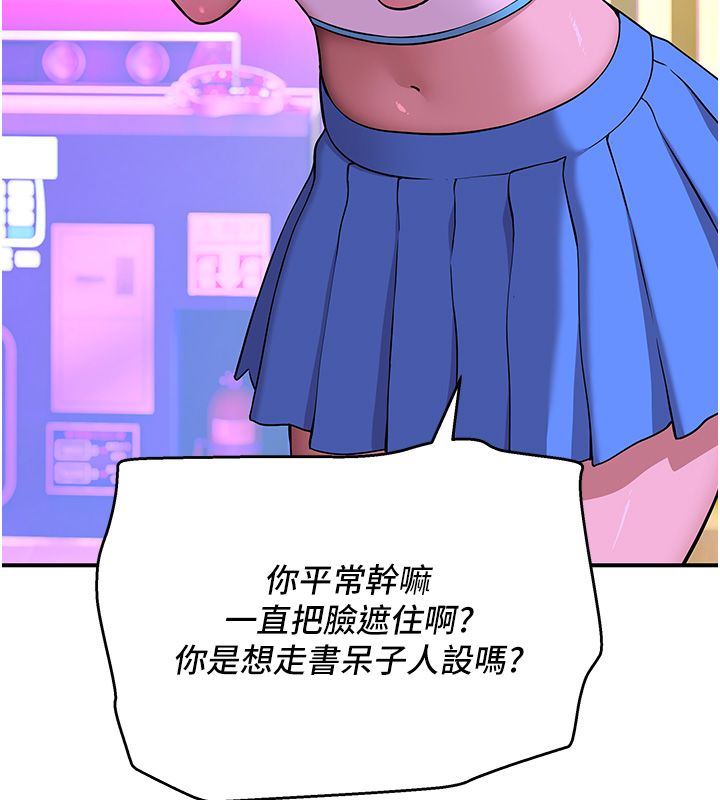 斯文壞貓貓第1話-扮豬吃老虎的男人