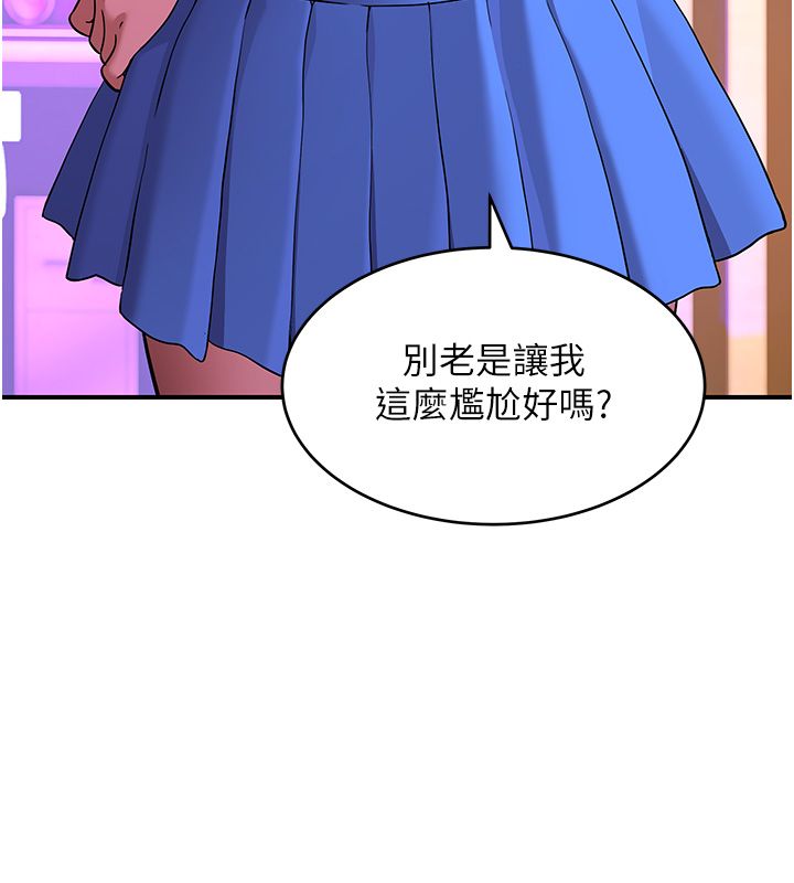 斯文壞貓貓第1話-扮豬吃老虎的男人