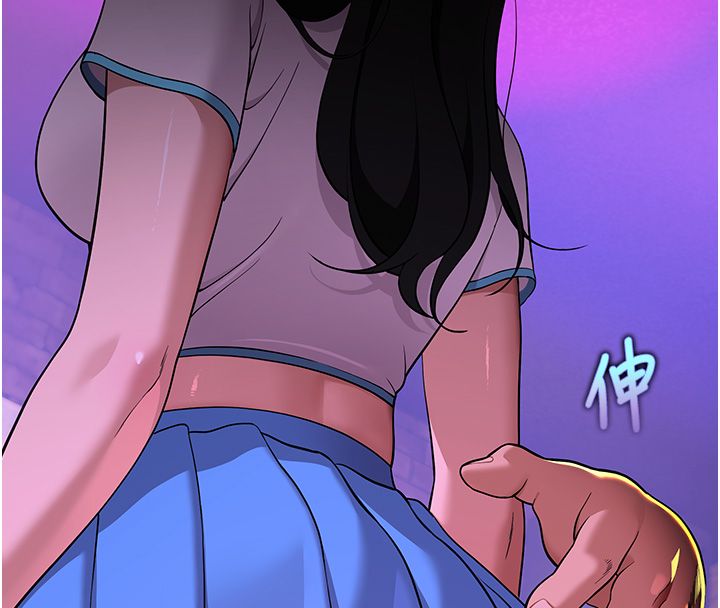 斯文壞貓貓第1話-扮豬吃老虎的男人