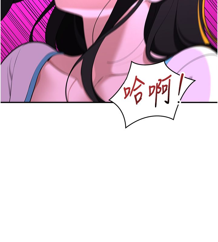 斯文壞貓貓第1話-扮豬吃老虎的男人