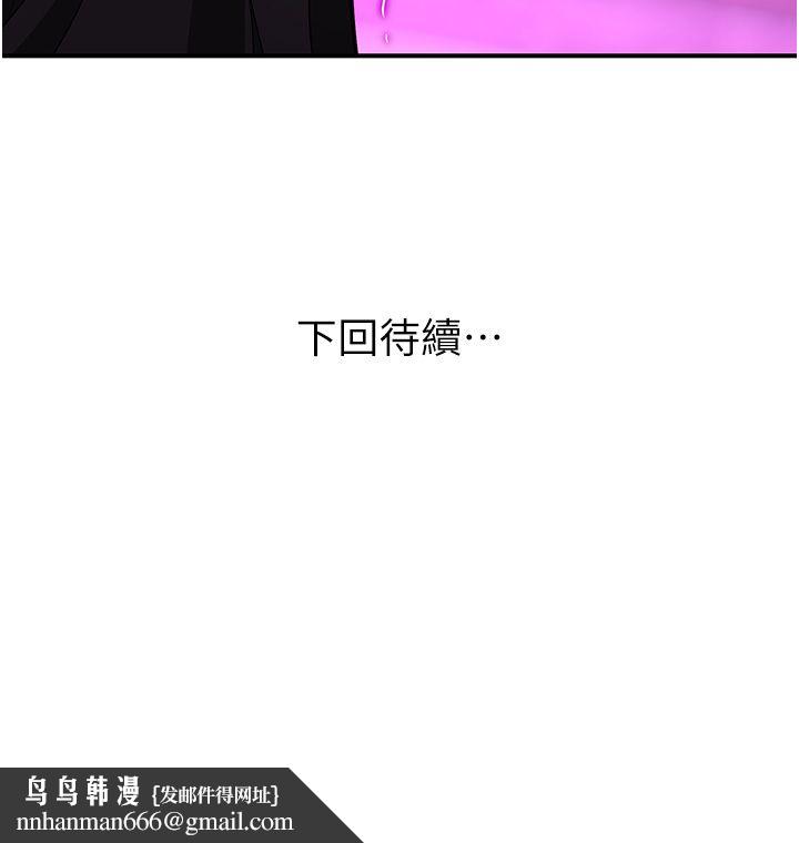 斯文壞貓貓第1話-扮豬吃老虎的男人