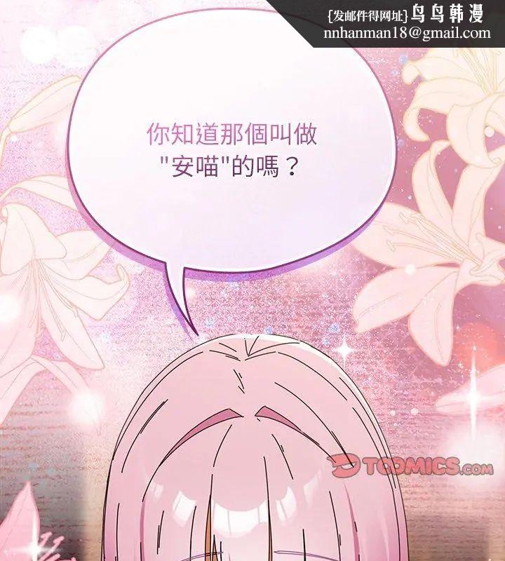 硬也要拍完第47話