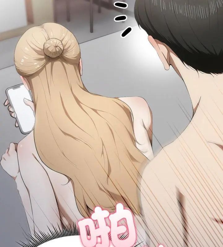新都市人妻的秘密社團第12話