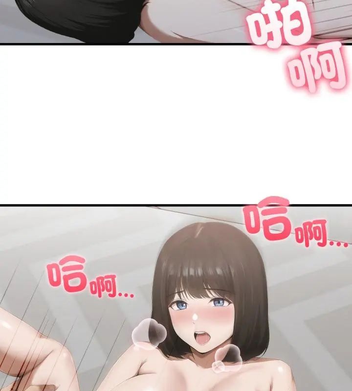 新都市人妻的秘密社團第12話