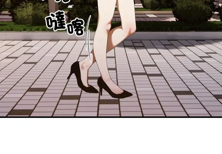 新都市人妻的秘密社團第12話