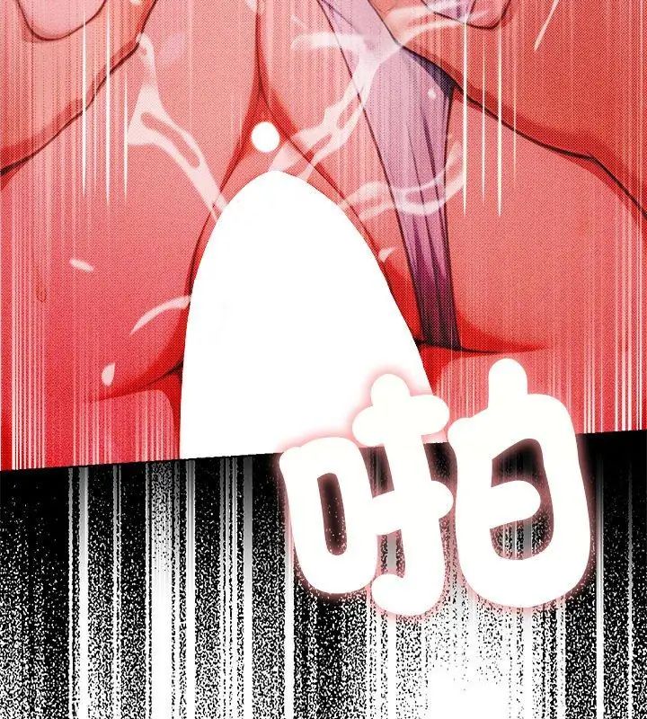 不衹是朋友第20話