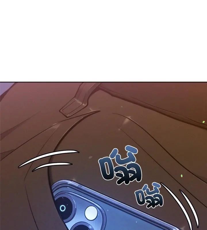 不衹是朋友第20話