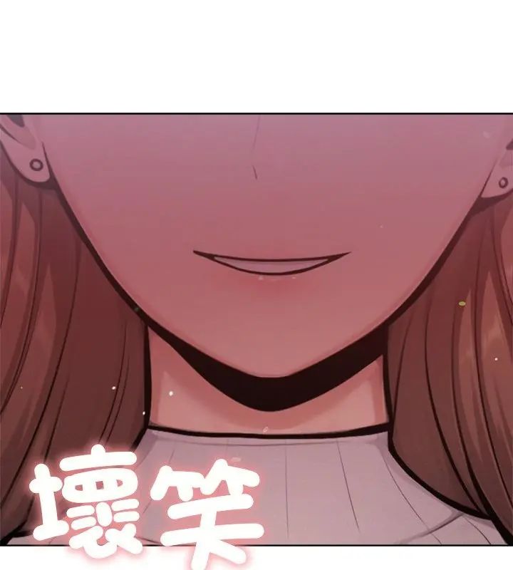 不衹是朋友第20話