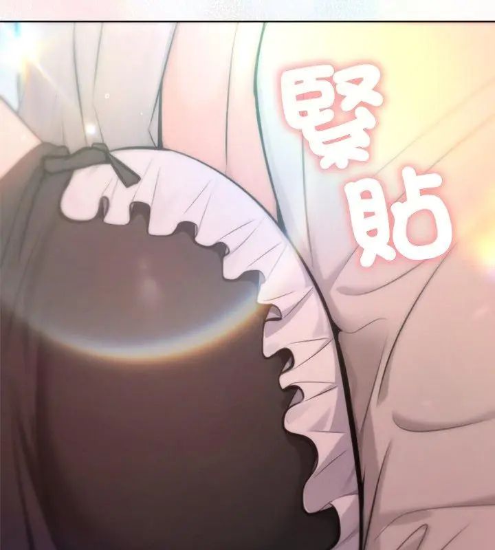 不衹是朋友第20話