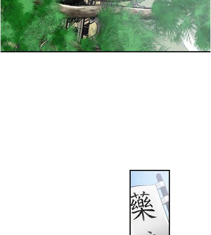 花容湿色:取花点第110話-拋下過去