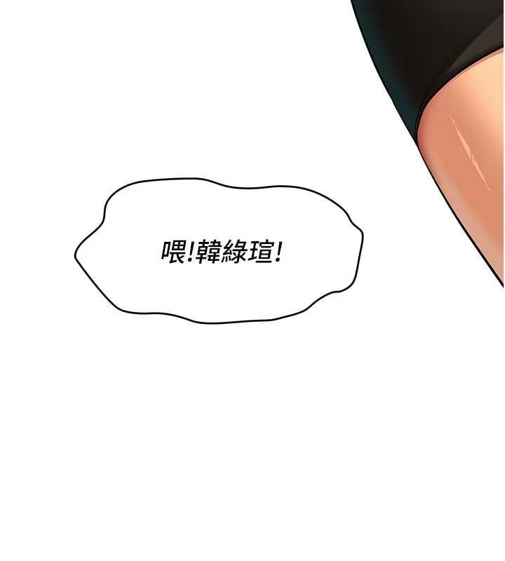 斯文坏猫猫第2話-別怪我沒有警告妳