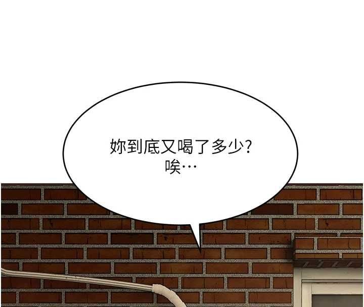 斯文坏猫猫第2話-別怪我沒有警告妳
