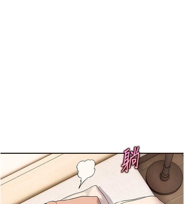 斯文坏猫猫第2話-別怪我沒有警告妳
