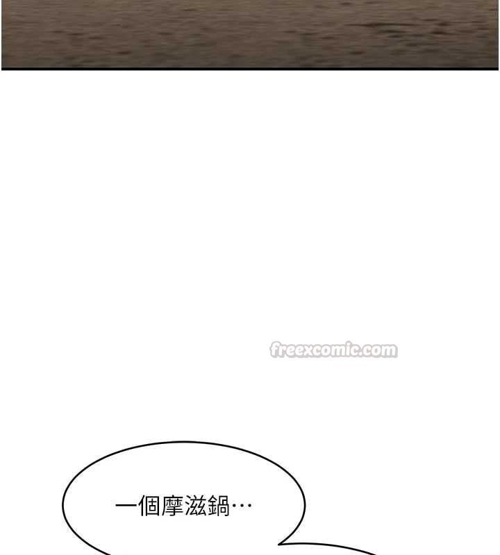 斯文坏猫猫第2話-別怪我沒有警告妳