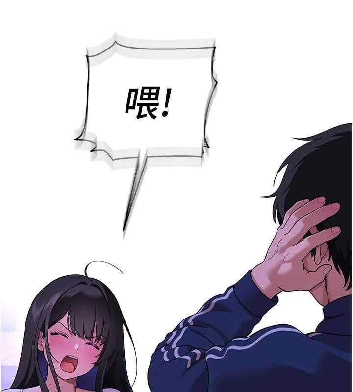 斯文坏猫猫第3話-濕了不一定有fu