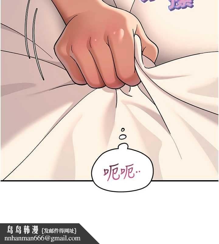 斯文坏猫猫第3話-濕了不一定有fu